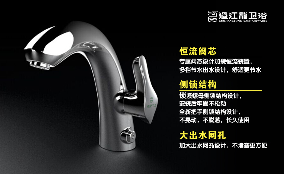 公用節(jié)水龍頭賣點(diǎn).jpg